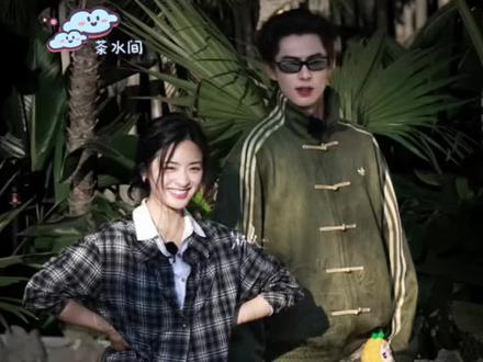 是真的不在意还是假装不在意 #棣月系 #王鹤棣沈月 #亲爱的客栈 #cp #综艺