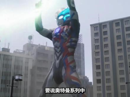 最吃操作的形态-伽马未来形态 #泽塔奥特曼 #五帝王 #迪迦奥特曼 #戴拿奥特曼 #盖亚奥特曼