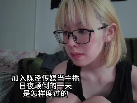 #vlog #陈泽传媒 第七期来啦~想到这冗长的一生再难与你相见 难免哽咽