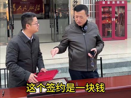 12月11日下午两点,公益助农直播,与您不见不散! #邹先华 #助农直播