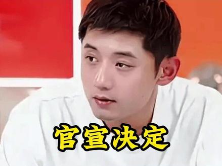 正式退出,张继科遗憾发声,官宣决定,原因曝光,无缘前往德国1#张继科