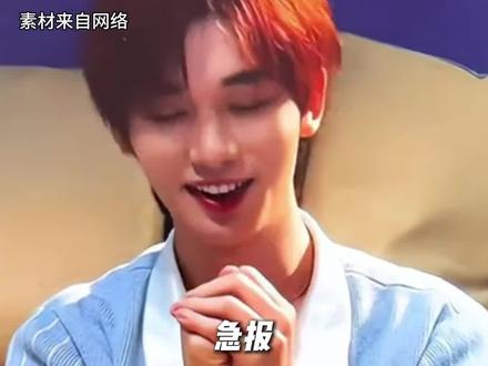 丁程鑫疑似单飞? #时代少年团 #丁程鑫