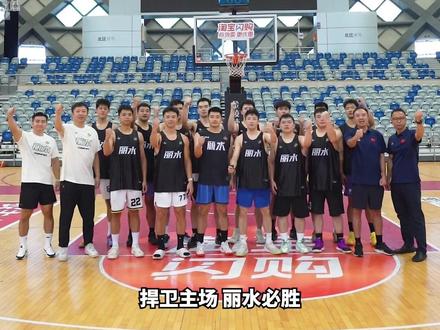 捍卫主场 冲击三连胜,丽水队积极备战一天两练,9月6日 丽水VS绍兴#浙BA#丽水#绍兴#篮球