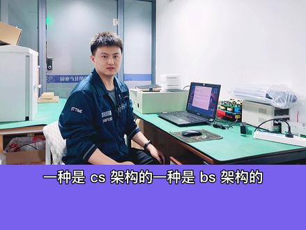 #电脑技巧 #电脑知识 #电子产品 @DOU+小助手 什么是客户端、服务器、请求、响应?