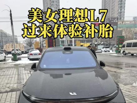 换胎 补胎 你就找小胖 #鲅鱼圈#动平衡#马牌轮胎 #四轮定位 #机油保养