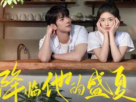 #程澈知道云想怀孕了 #降临他的盛夏大结局 #乔念叶妄川全文免费阅读最新 #云想程澈1 40集全免费观看
#降临他的盛夏表白后续 盛夏发现自己怀孕了后续免费
程澈云想图片
程澈云想后续完结
程澈云想全集免费
云想程澈几班的
降临他的盛夏
程澈云想完整版视频
程澈知道云想不是自己妹妹后续
降临他的盛夏全集免费
程澈云想大结局怀孕
降临他的盛夏音乐节后续投票
降临他的盛夏60集短剧完整版
宋河双竞赛国奖第一名后续
降临他的盛夏女主
免费1-100集已完结短剧合集完整版
盛夏里的光
短剧盛夏里的光男主
短剧盛夏里的光大结局
短剧盛夏大结局最后一集
盛夏里的光短剧免费看
盛夏里的光孟诗蕊结局
云想甜爱
《好想你知道》短剧
好想你知道
好想你知道短剧免费观看
好想你知道大结局
好想你知道男主知道女主身世