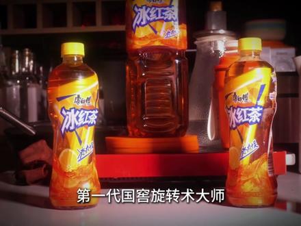 居然是幻影冰红茶 #抽象 #冰红茶 #模仿 #乐高幻影忍者 #幻影忍者