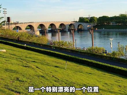 通州大运河森林公园骑行路线
通州运河西岸超美的路线,一边骑行一边欣赏美景
也是我比较喜欢的路线!
位置📍
导航到千荷泻露桥,或者大光楼
顺着这条路一直往前走 通州三大建筑,一直走到南门,拐回来就行!#通州大运河骑行 #通州臻骑 #通州大运河臻休闲骑 通州大运河西岸骑行路线#骑行随拍 通州运河骑行路线!#