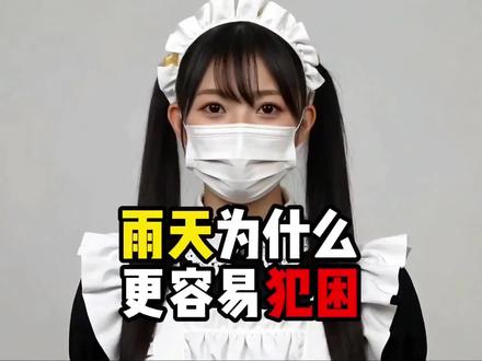 超长省流合集,注意流量 #科普一下 #内容过于真实 #涨知识