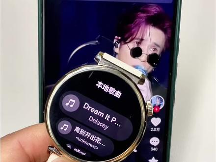 华为手表怎么添加音乐教程,华为手表gt6,gt3,gt4,gt5怎么下载音乐?怎么把音乐转换成 mp3格式放到手表里?华为手表gt5怎么下音乐?怎么把音乐转换成mp3格式下载到手表里?怎么把《其实》一键转成mp3通用格式,下载到华为手表?#视频怎么提取音频mp3#智能手表#怎么把视频转成mp3格式#华为手表怎么添加音乐#华为gt5