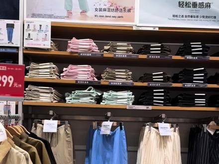优衣库穿搭 #上班穿搭ootd穿搭 #优衣库 #优衣库穿搭 #通勤穿搭 #气质穿搭