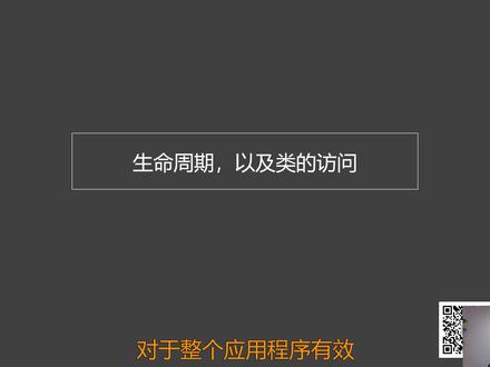 类的生命周期,以及类的访问 #Visual Studio #VB.NET #程序代码 #编程入门 #学习 #软件