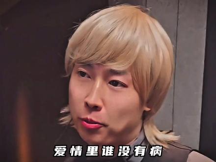 “如果全世界都指责你 我就带你去吃刘文祥..”
#命中注定了让你遇见我