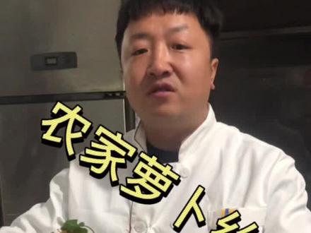 今天给大家推荐一个稀饭馒头伴侣农家萝卜丝,无论就稀饭就馒头,美!#抖音小助手 #美食教程 #舌尖上的美食 #传