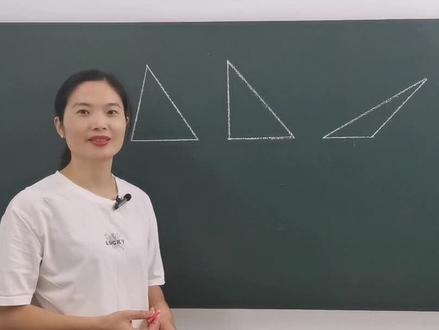 三角形的高,有几条?怎么画?钝角三角形的高怎么画不出错?快来一起学吧,加油#数学思维 #小学数学