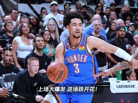 5月25日最佳球员和最拉球员你选谁?文班亚马33分投进中场压哨三分,亚历山大19分状态不佳!#文班亚马 #亚历山大 #魔仙哥麦凯恩 #马刺 #雷霆