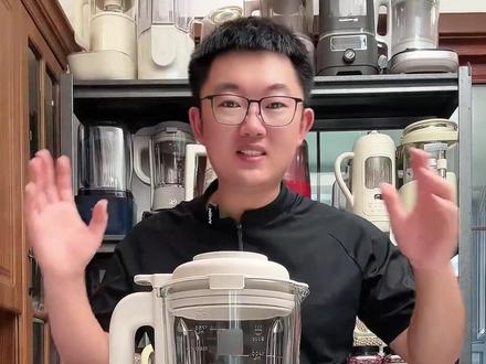 九阳新款破壁机太好用了,打出来的豆浆米糊细腻丝滑非常好喝,关键是低音降噪还带热烘除菌功能#九阳豆浆机#豆浆机#破壁机推荐#提升幸福感好物#破壁机食谱