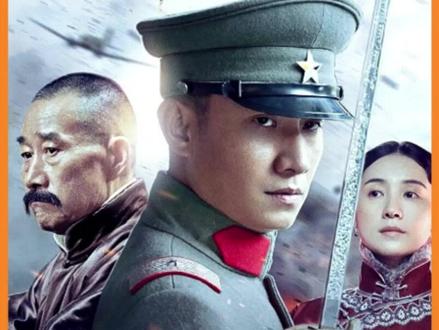 勇猛果敢、黄显声将军 #好剧推荐 #张学良少帅