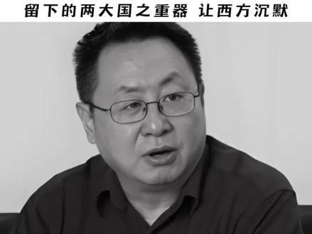 方岱宁院士逝世,享年68岁。
他是中美两国院士,力学界泰斗。
很多人可能不熟悉这个名字,但他干的事,个个顶天立地。
他发展出的多场多尺度计算力学方法,直接用于国际首颗增材制造卫星的点阵主承力结构,又轻又结实;
国内首个轨道交通复合材料悬浮架结构,也出自他的成果。
他为航天器打造“高温铠甲”,带队从零突破,自主研制系列超高温测试仪器,能模拟热、力、氧耦合极端环境,为航天返回舱等重点型号做体检,填补了国内空白。
他两获国家自然科学二等奖,拿下何梁何利奖、周培源力学奖,连续十年入选中国高被引学者,著作等身。
曾任中国力学学会理事长、国际应用力学学会主席。2013年当选中科院院士,2022年当选美国国家工程院外籍院士。
晚年曾因个人生活事件引发争议,受学部处分。
如今斯人已逝,他为大国重器锻造的“力学铠甲”,仍在守护中国的星辰大海。
先生走好……