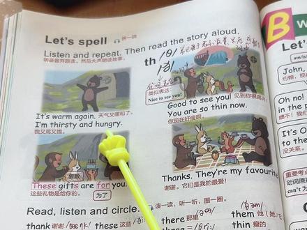 25年秋人教PEP小学英语四年级上册Unit5第54页讲解