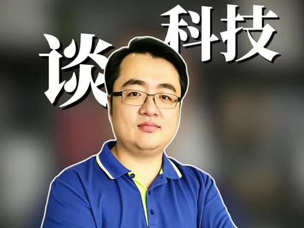 华为为什么有号召力?只有华为能达到苹果的充值率 华为为什么有号召力?只有华为能达到苹果的充值率#华为 #华为用户 #华为生态