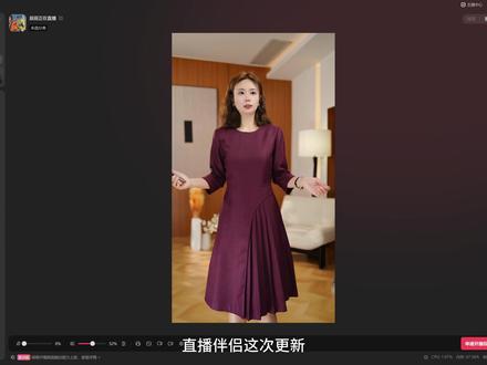 直播伴侣最新内测版来了,强大的实时调色功能,色差问题轻松搞定 #直播伴侣 #曲线调色 #直播设置 #直播间搭建 #直播间调试