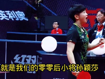国乒出了个孙颖莎,孙颖莎总是在国家最需要她的时候挺身而出#抖音二创激励计划 #国乒 #孙颖莎