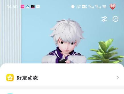 如何关闭QQ说说和小世界同步#qq空间 #小世界#如何关闭QQ说说和小世界同步的问题