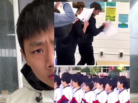 吐槽外国人模仿衡水中学 懂得都懂