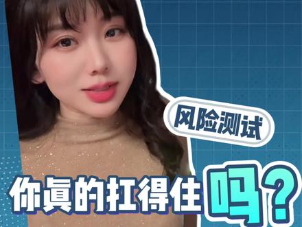 天下没有免费的午餐 #创作人计划 #创作者扶持计划 #投资有风险 #纳指 #普通人的财富密码