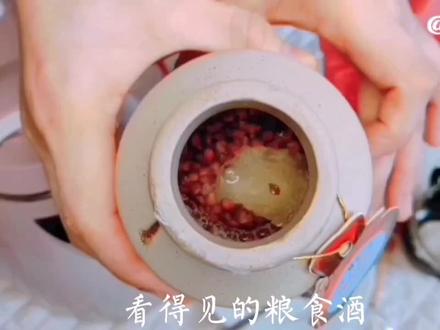 #美食卡点视频 重庆垫江咂酒