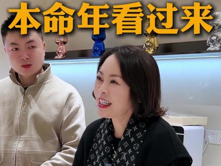 属马的有福了! 2026 吉祥色不用猜,春晚四只小马的颜色,照着穿就对了!#淑歌女裤 #马 #本命年 #穿搭 #服装人