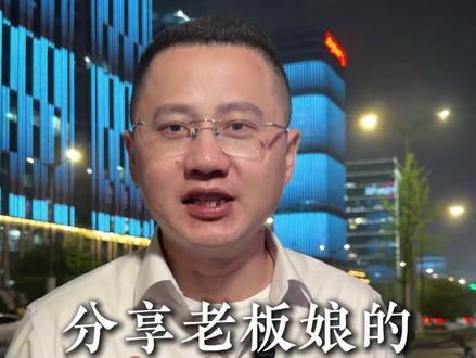 这条老板娘人设文案又爆了 送大家一条人设文案,有执行力的老板赶紧拍起来#实体店引流 #实体店 #人设文案 #立人设 #女性创业