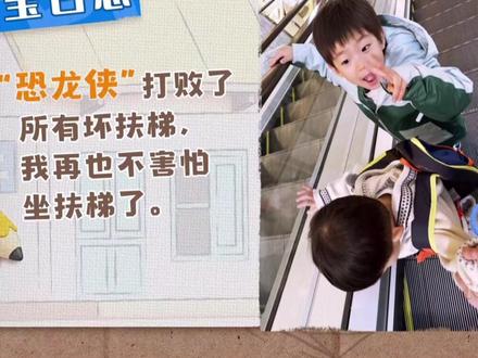 #我们的爸爸 #霸总带娃 这个爸爸也变温柔了好多!