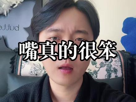 脑子转慢一点,钱就多一点
