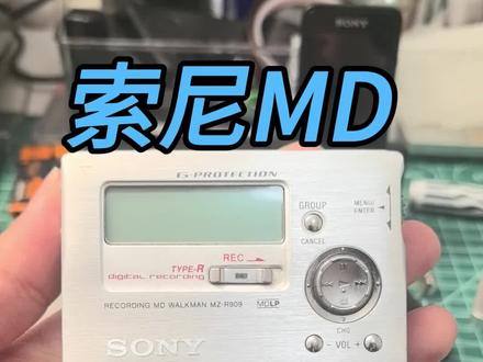 索尼MD随身听,MZ-R909 首保,#电子爱好者 #音乐爱好者 #索尼#索尼随身听 #索尼MD