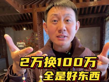 10号9点处理,网红店,万达觅山野火锅,好东西,#饭店回收 #酒店厨房设备 #赤峰 #赤峰旧货大王 #vlog十亿流量扶持计划