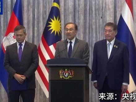 泰国和柬埔寨就停火协议达成一致 28日24时生效#泰国与柬埔寨在边境发生交火 #突发