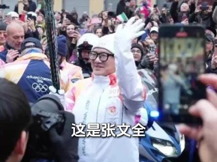 冬奥火炬传递米兰站首棒火炬手是位北京小伙,为什么?