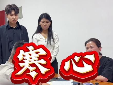 李东临走信心满满的把公司交给好哥们来元,没想到最后却换来一场算计!#记录真实生活 #正能量 #情感 #家庭