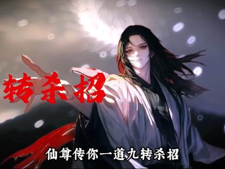 仙尊杀招之Kali #网络安全 #知识科普 #计算机