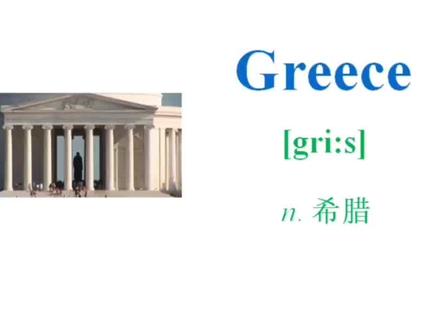新概念一
Lesson51—52 核心词汇
默写起来吧✍🏻