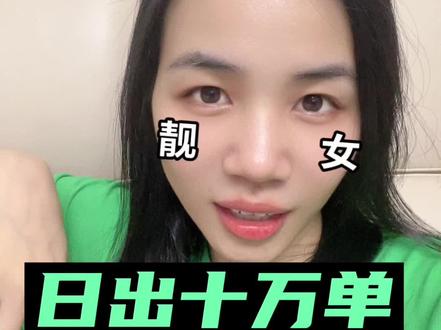 干货!赶紧收藏保存起来!出去喝酒吹书的时候谈资就靠它了!#跨境电商 #tiktok #tiktok小店 #独立站 #lazada #shopee #电商交流 #干货分享 #tiktok软件 #跨境 #东南亚 #电商人 #东南亚cod #shopee跨境电商 #马来西亚tiktok小店 #tiktok泰国 #聊电商 #tiktokshop #知识分享 #虾皮shopee