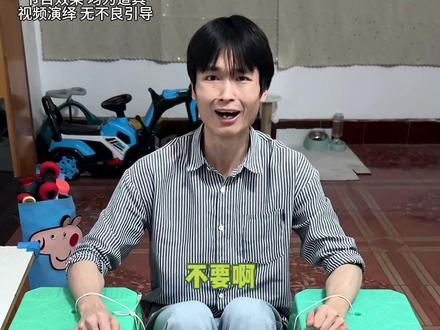 极品少萝实验成功!!! #当代大学生精神状态 #搞笑 #精神状态belike