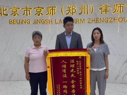 感恩每一个帮助我们的朋友 一路走来,感谢欧阳律师@欧阳一鹏律师 @大美妈妈 一直以来默默的帮助我们家。#欧阳律师 同时感谢所有支持我们的网友。