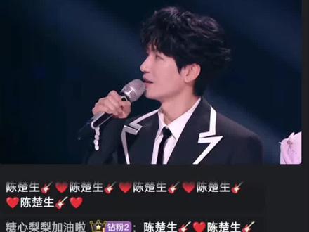 5.26天赐7发布会直播‖最后一刻空降神秘嘉宾 真诚回答问题 认真做音乐的陈楚生 敬畏每一个舞台 #天赐的声音7 #陈楚生天赐的声音 #陈楚生 #天赐的声音7了不起的发布会 #陈楚生空空太夯了