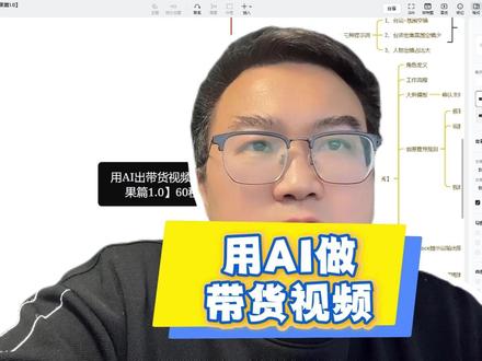 用AI做了一条水果带货视频,分享一下我的创作过程 AI辅助创作实录丨水果带货视频是怎么做出来的#即梦AI #Seedance #剪映教程#带货视频 #AI工具分享