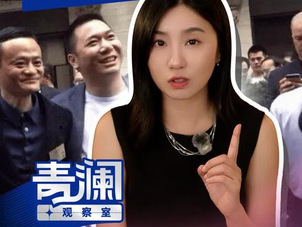 马富豪为什么要带黄有龙发财? #燃起来了大国重器 #真财实学计划 #掘金计划2026 #人物 #商业故事