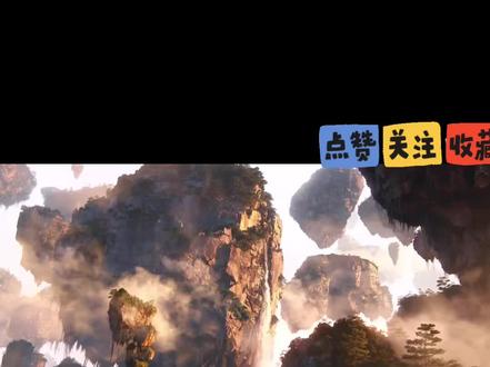 #热门电影 11分钟带你看完阿凡达三