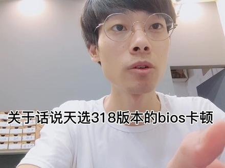 华硕天选异常卡顿保姆级解决教程,视频较长请耐心看完#华硕天选卡顿#华硕笔记本 #天选 #成都电脑维修 #双流电脑维修 @企业号小助手 @DOU+小助手 #成都信息工程大学